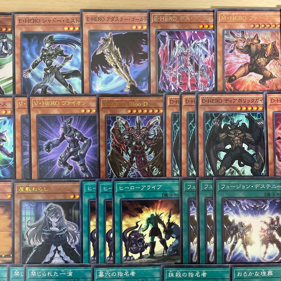 大会優勝構築 HEROデッキ E・HERO ファーネス ボルティックサンダー