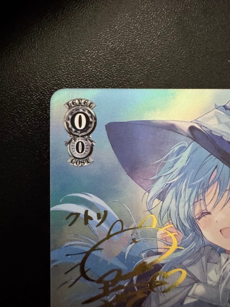 WSヴァイス 帽子の少女 クトリ SP サイン