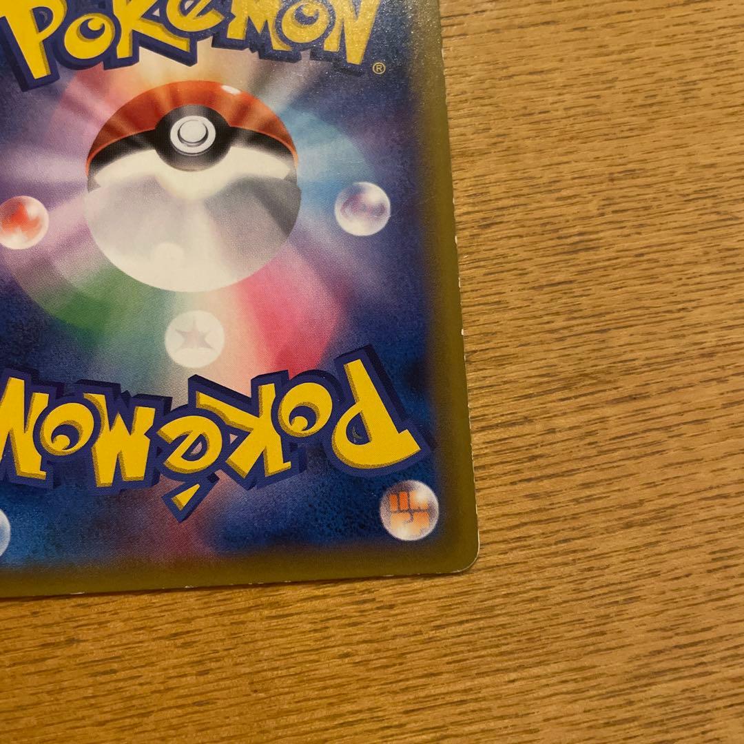 く*！様 ゲンガー＆ミミッキュ GX 240 HP TAG TEAM