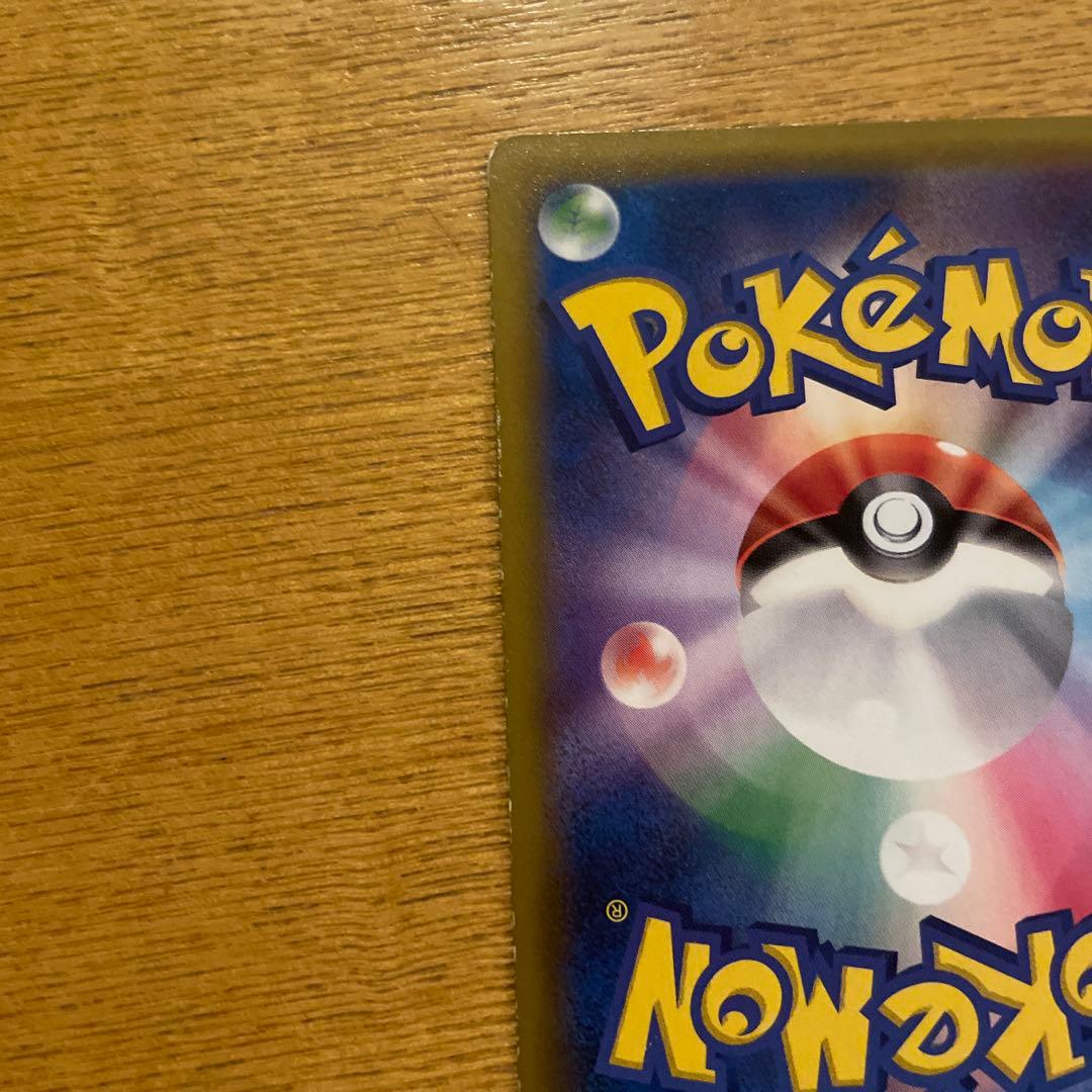 く*！様 ゲンガー＆ミミッキュ GX 240 HP TAG TEAM