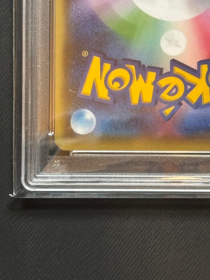 【PSA10】フーディンEX UR XY10めざめる超王 088/078 1ED