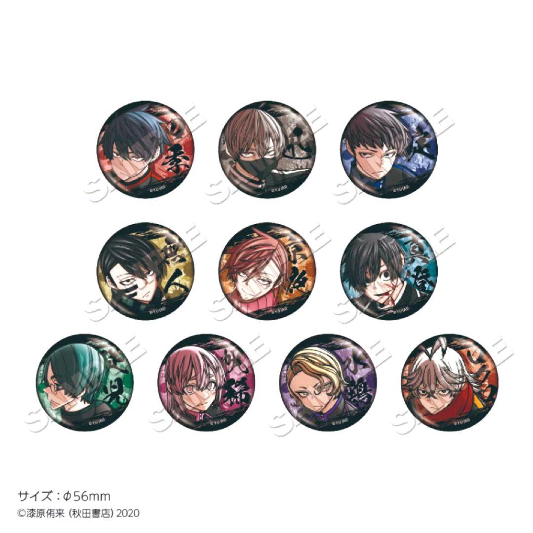 10 BOX】桃源暗鬼 ホログラム缶バッジ マズル 缶バッジ vol.6