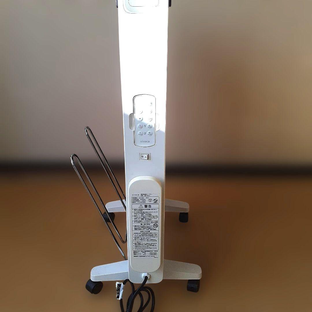 siroca 遠赤外線電気ヒーター カルポか 取説リモコンハンガー付き【美品】