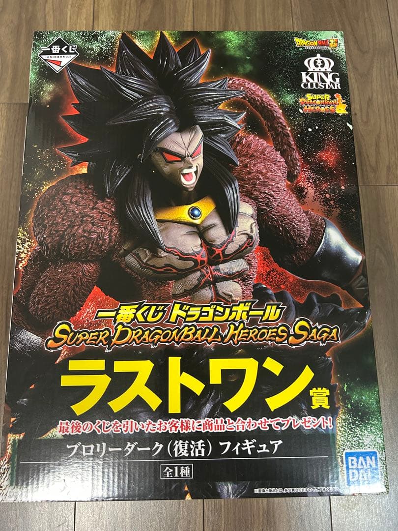 未開封】 一番くじ ラストワン賞 ブロリーダーク（復活） フィギュア