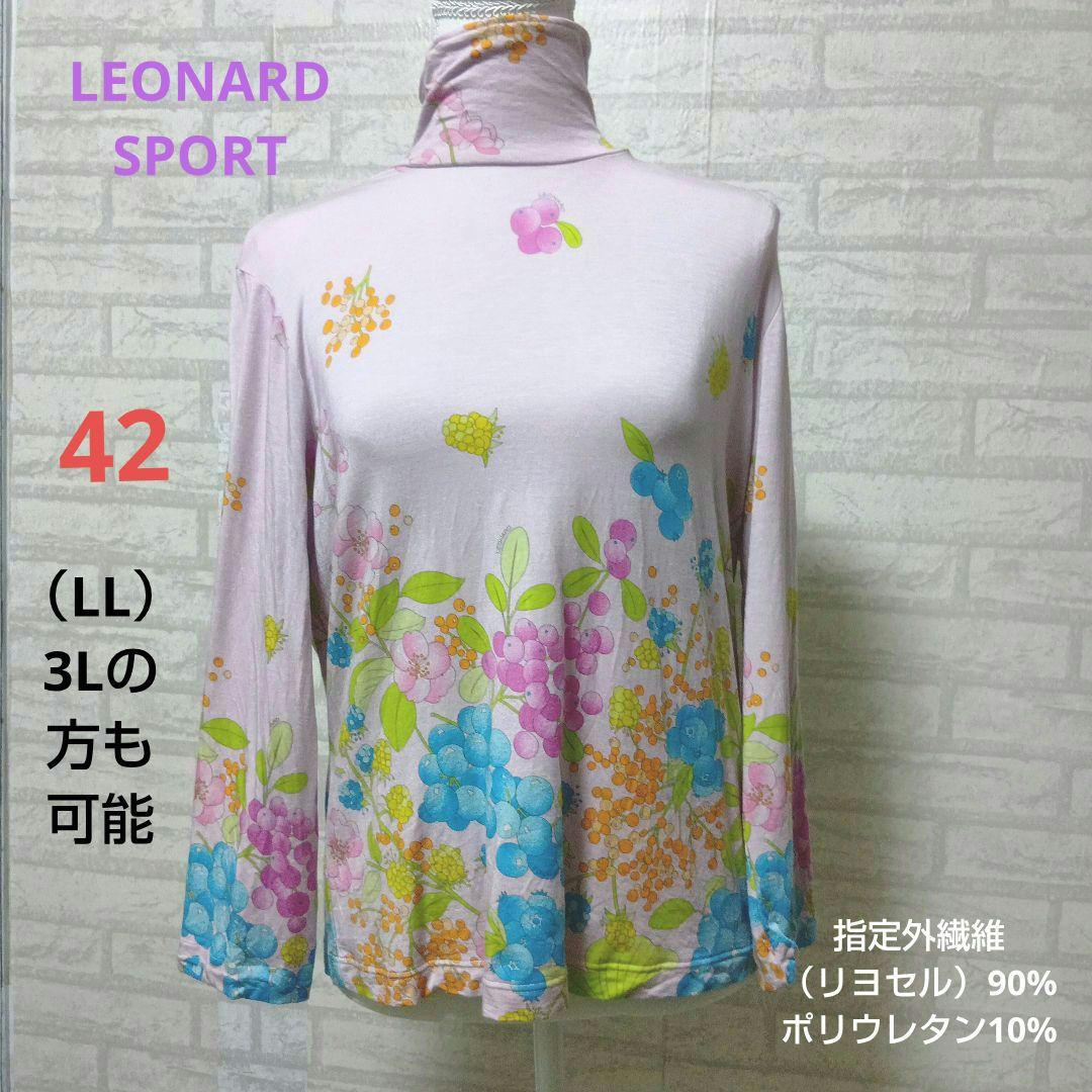 Jaded London サーマル ロンT ケンタウロス健太着用