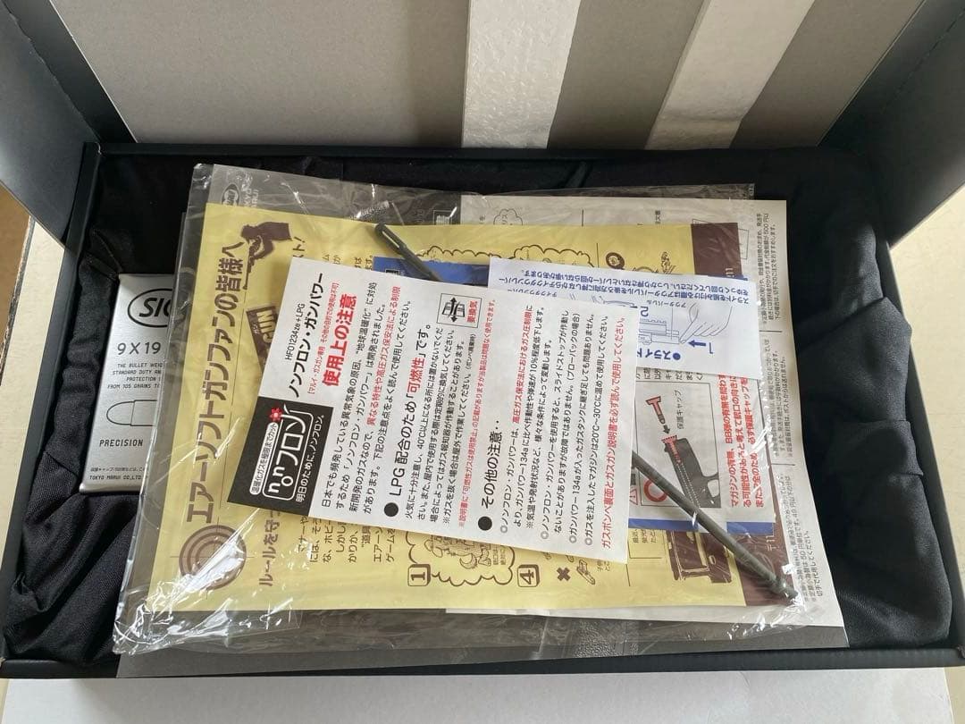 東京マルイ　P226E2 ステンレス　ガスブローバックガン　ホルスター付