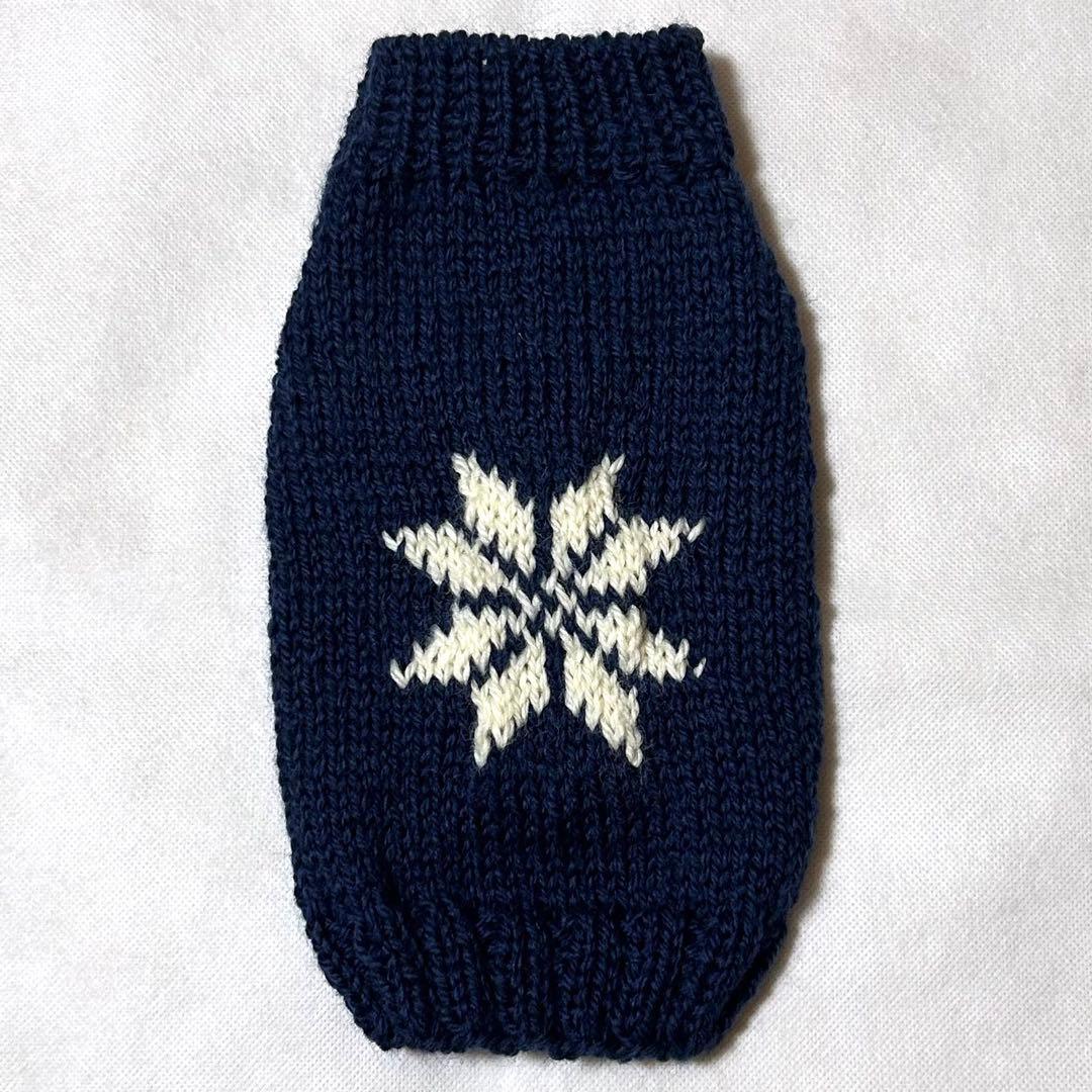 犬服 ニット セーター 手編みオーダー ウール100%