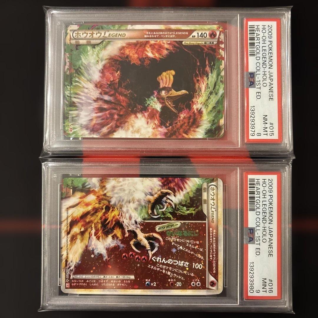 連番 ホウオウ legend ハートゴールド 015/070 016/070 - メルカリ