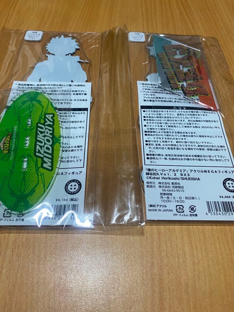 僕のヒーローアカデミア　メガアクリルスタンド