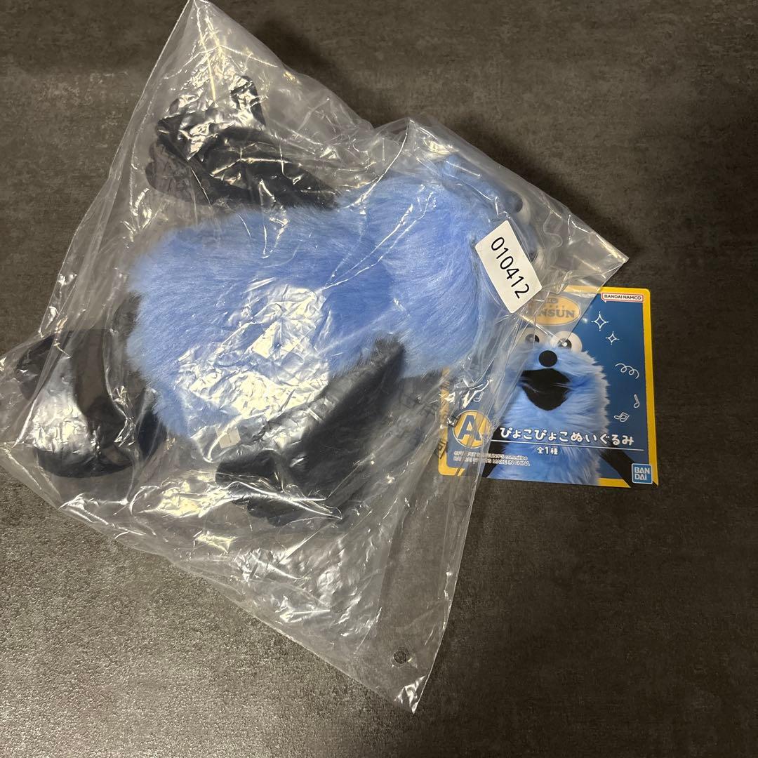 新品未開封　パペットスンスン一番くじ　A賞.E賞.F賞.H賞　8点セット