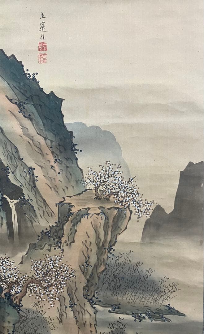 立原杏所【青緑山水 図】 絹本 掛軸