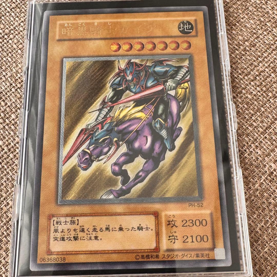 貴重！ 美品 暗黒騎士ガイア レリーフ - メルカリ