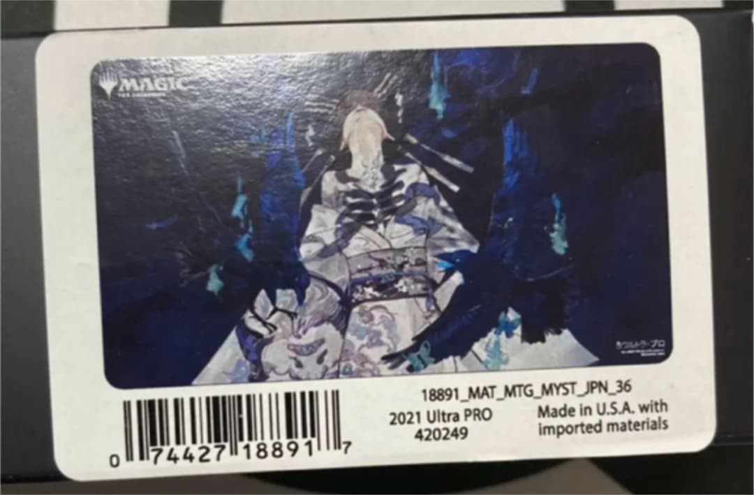 MTG 苦悶の触手 日本画 プレイマット 英語 海外 ミスティカル