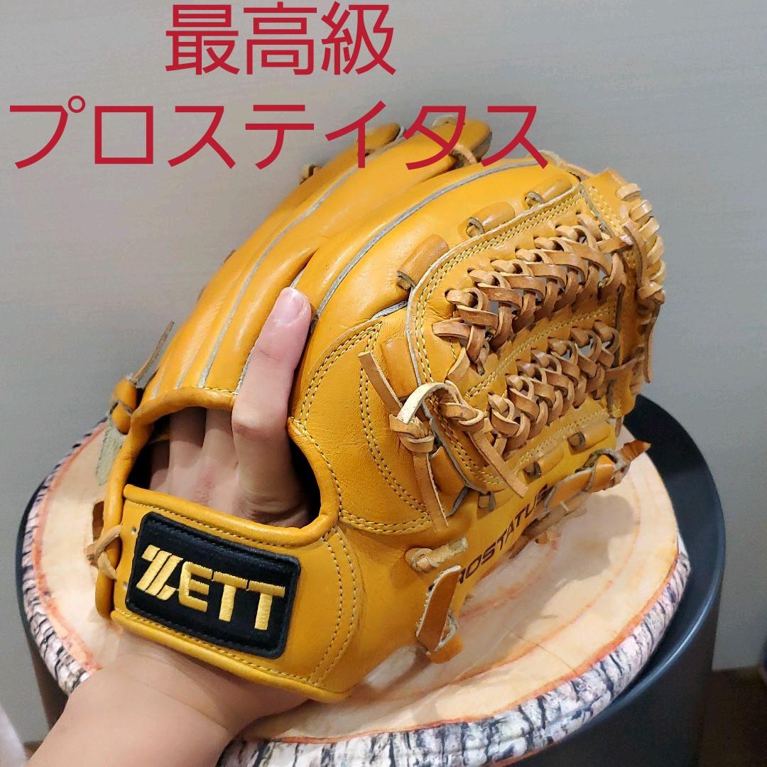 高品質 BLACK FRIDAY福袋☆ブラック&クリアカラー19点☆ブランド