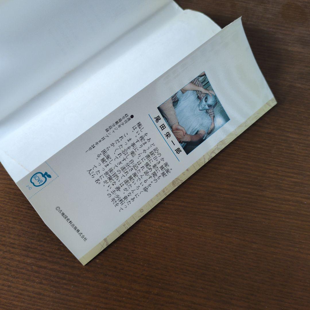 ONE PIECE（ワンピース） 1巻 一巻 初版