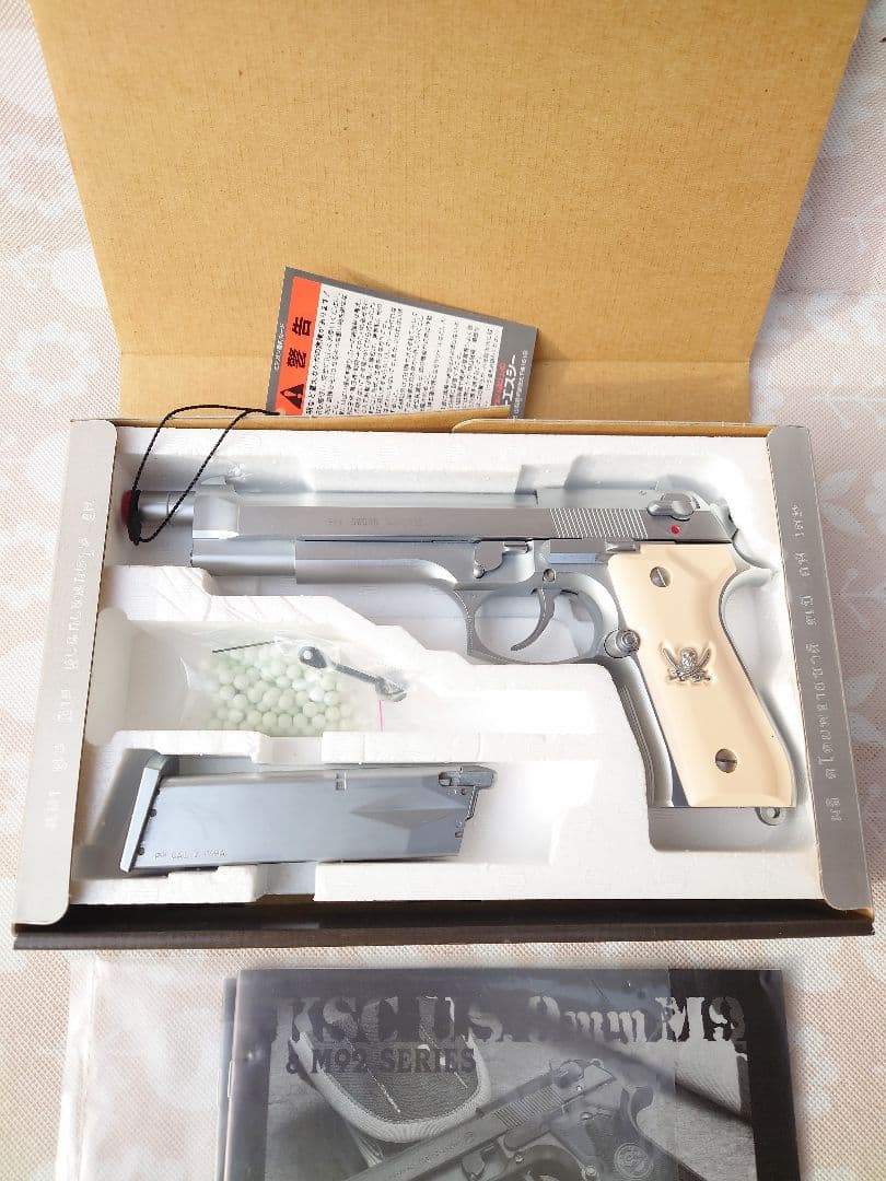 ソード・カトラス　KSC　初期　2丁セット　ブラック・ラグーン　Ver.1