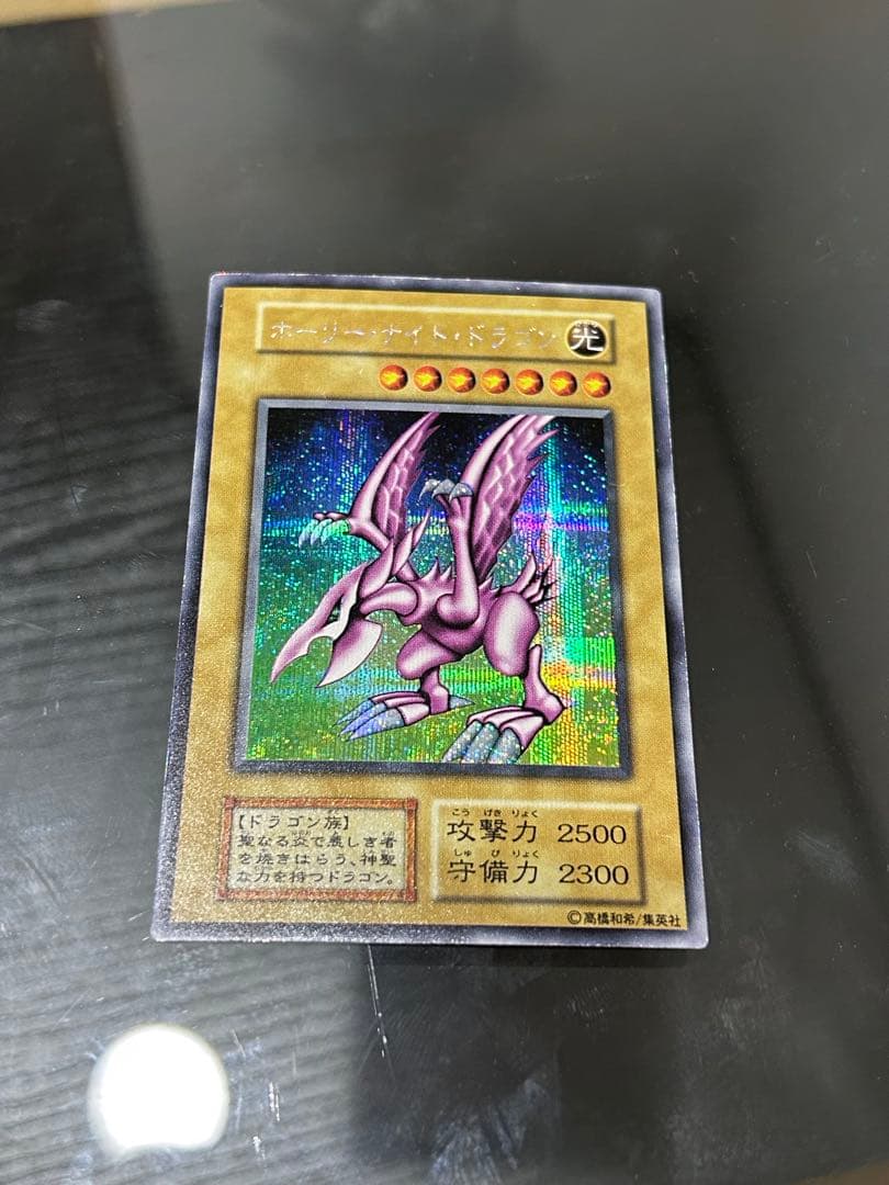 ホーリーナイトドラゴン初期シークレット