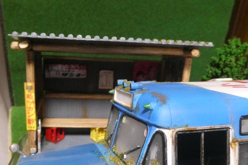 1/32 ボンネットバス 昭和レトロ風景 ジオラマ完成品 草ヒロ 錆汚し加工
