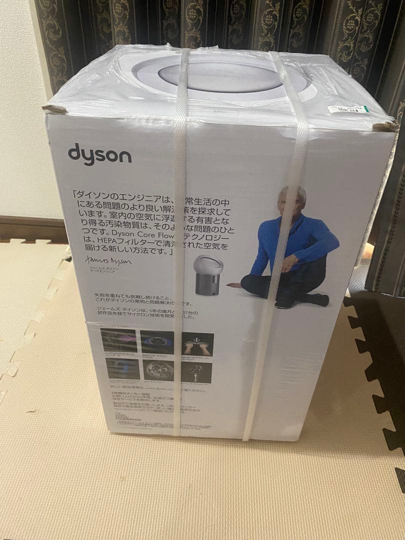 リビング扇風機 Dyson Pure Cool Me 空気清浄パーソナルファン