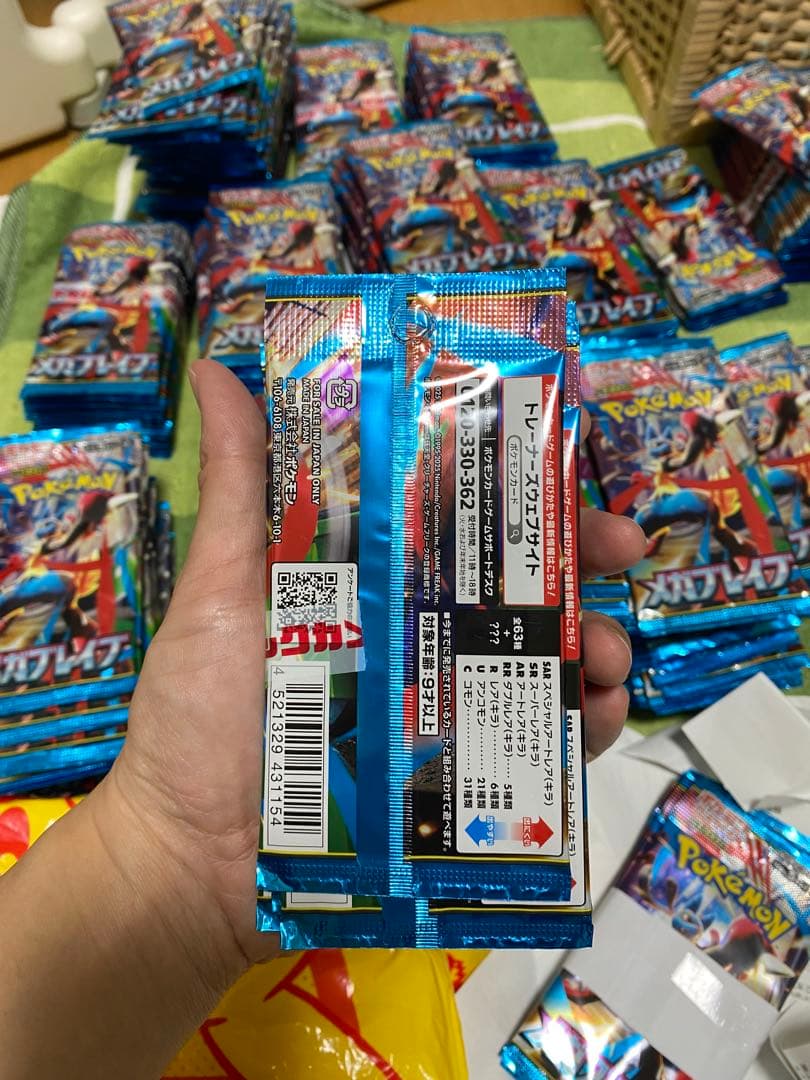 ポケモンカードゲームMEGA 拡張パック「メガブレイブ」100パック