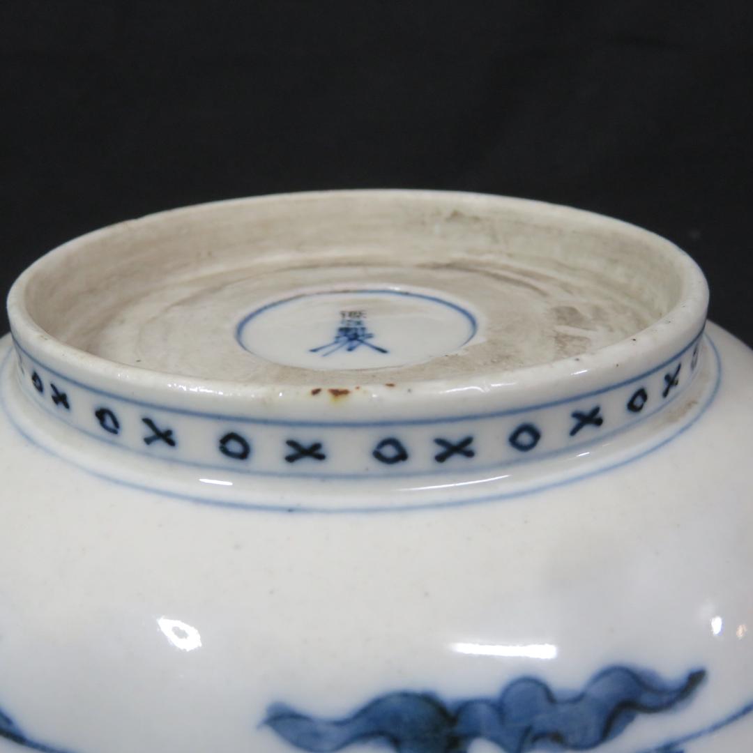 なます皿 4枚 源江製 竜 色絵付 金彩 花 豪華 蛇の目 江戸