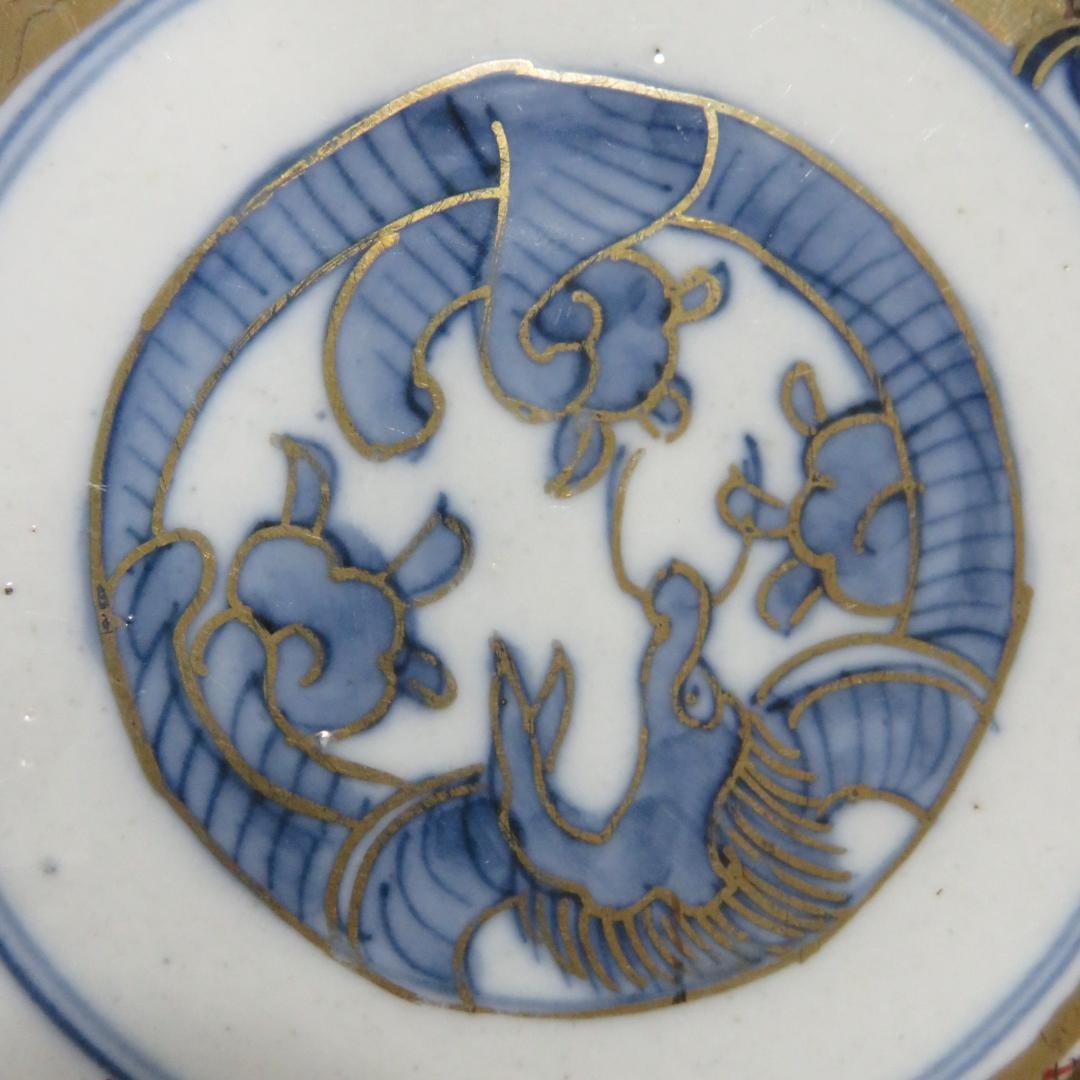 なます皿 4枚 源江製 竜 色絵付 金彩 花 豪華 蛇の目 江戸