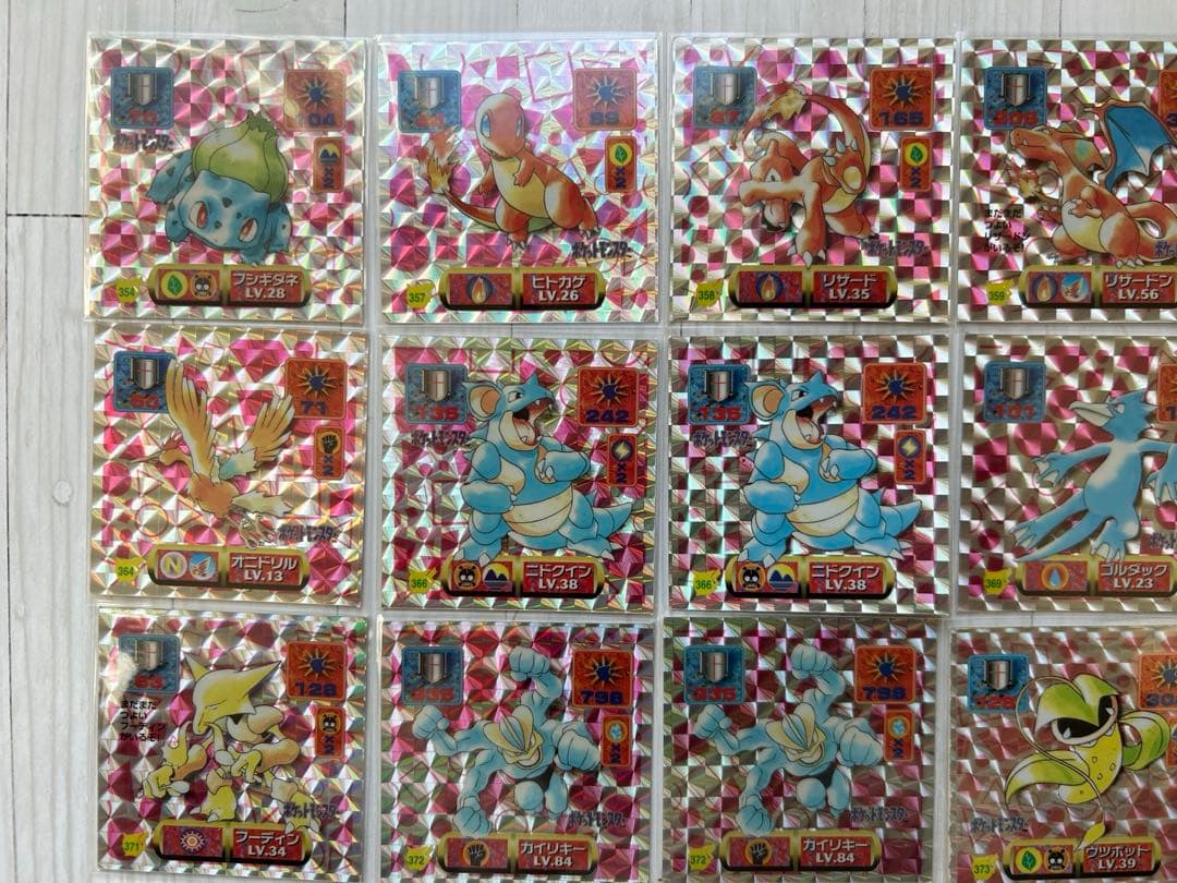 初期 アマダ ポケモン 最強シール烈伝 キラ レア まとめ売り 25枚