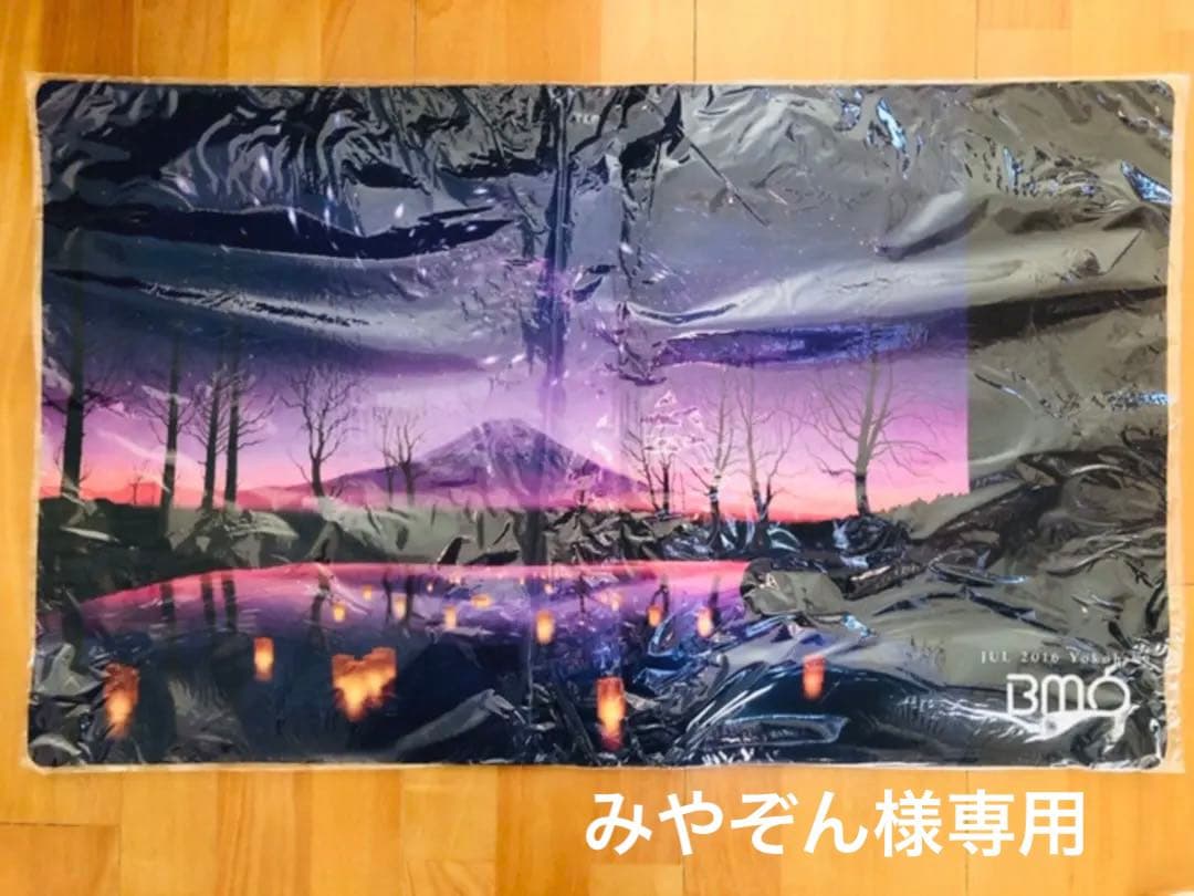 BMO プレイマット 天の川 John Avon MTG 節約