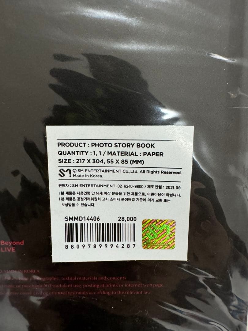 SHINee TAEMIN テミン　FC限定盤　完全限定生産盤　まとめ売り