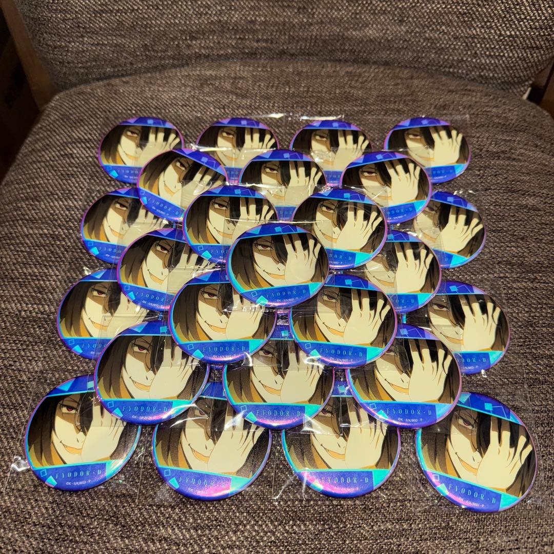 文豪ストレイドッグス オーロラ缶バッジ フョードルD 30点セット