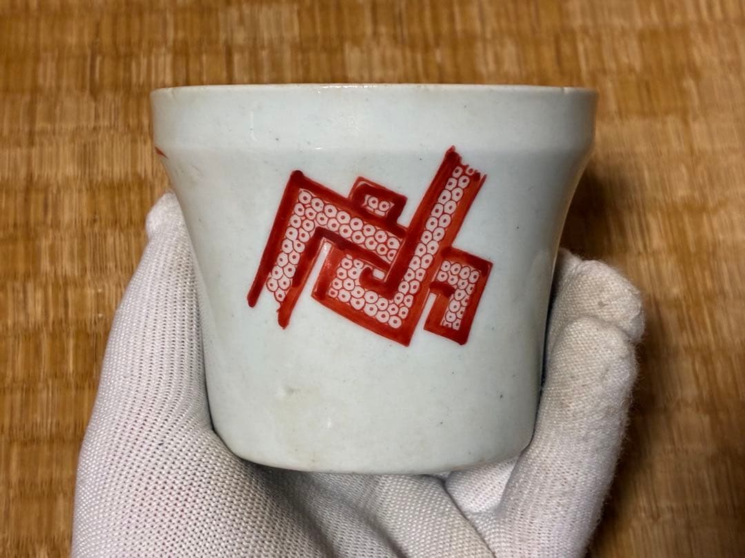 古伊万里 伊万里 柿右衛門手 ぐい呑み 二点 まとめて - メルカリ