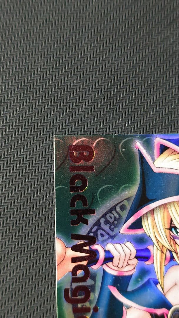 あ*み様 ダンジョンダイスモンターズ ブラックマジシャンガール ウルトラ仕様 ピ