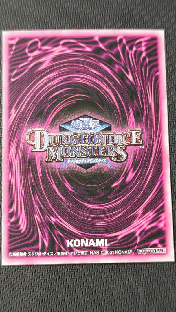 あ*み様 ダンジョンダイスモンターズ ブラックマジシャンガール ウルトラ仕様 ピ