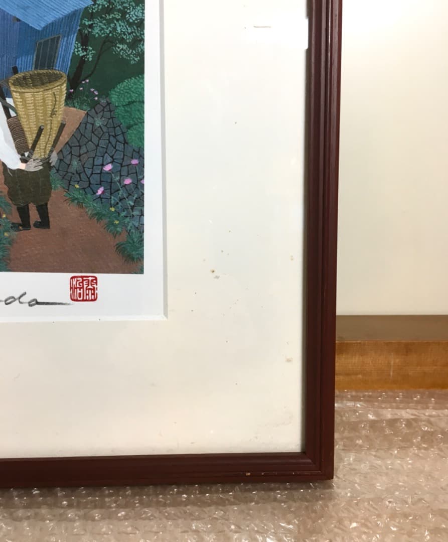 ○原田泰治 ふるさとの四季 夏 第Ⅴ集 1989年 4枚組の内の一枚 額装