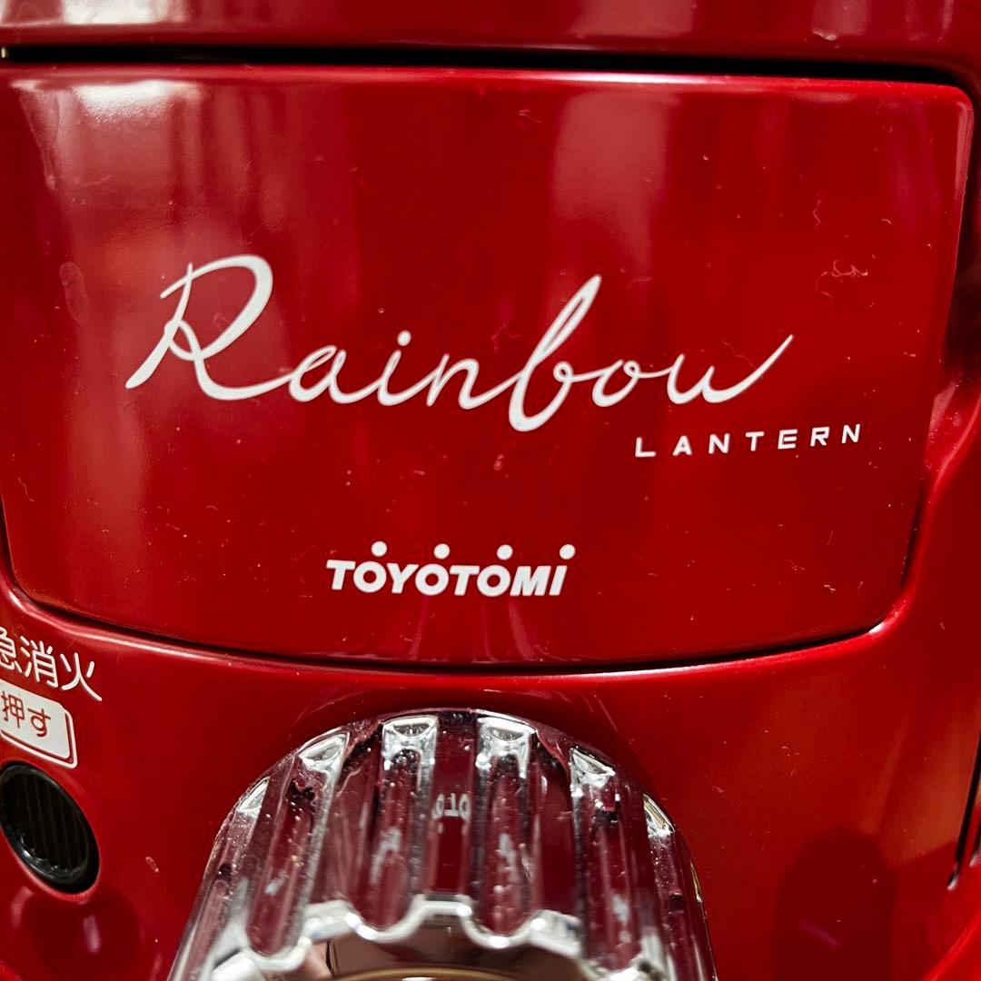 値下げ！TOYOTOMI Rainbow ストーブ 赤 美品 手渡し限定 旭川市 - メルカリ