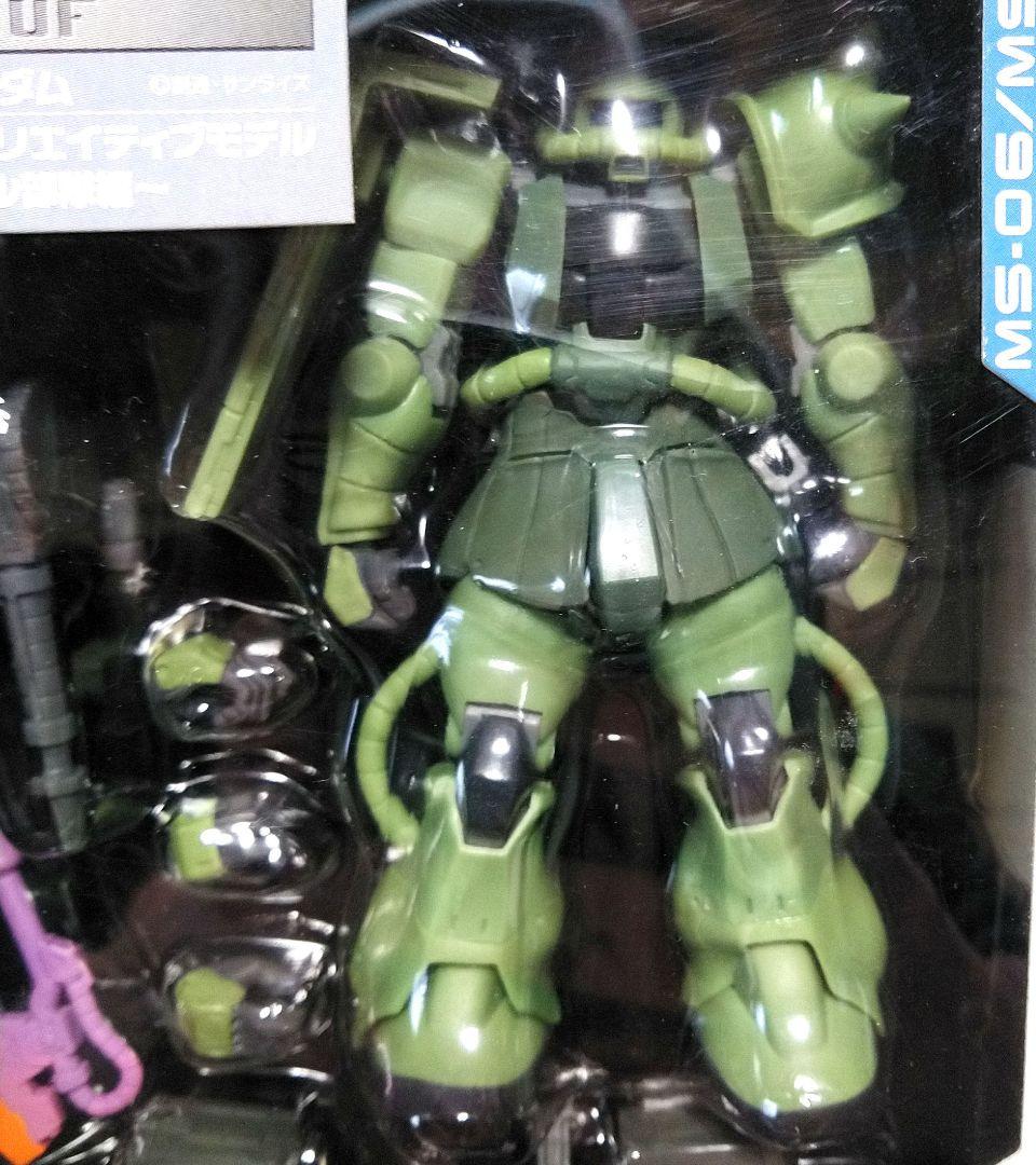 スペシャルクリエイティブモデル～ランバラル部隊編～セット