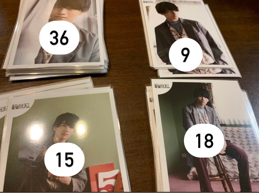 武藤潤まとめ売り 生写真 げんじぶ 原因は自分にある。 吉澤要人 #