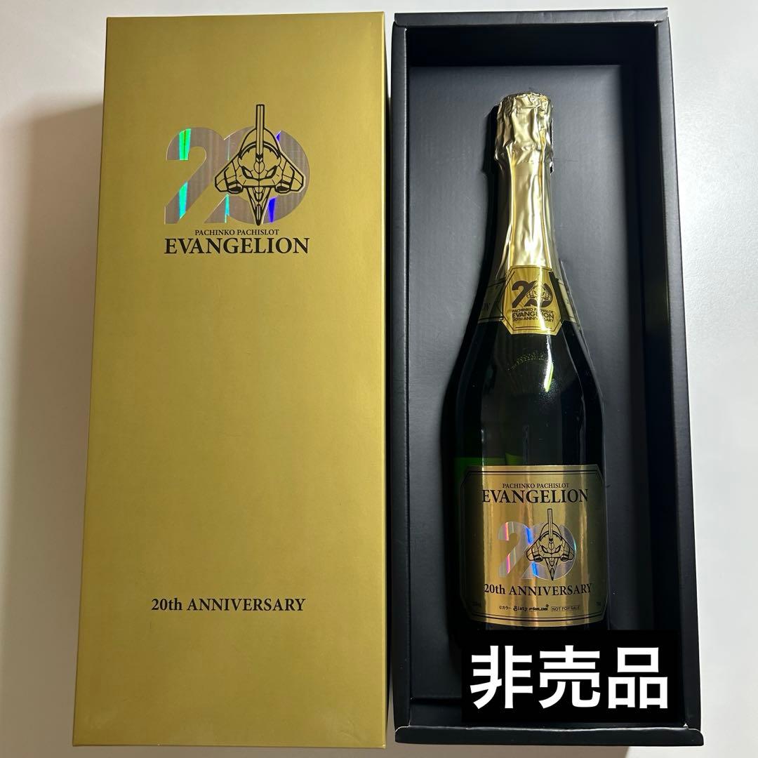 非売品】エヴァンゲリオン 20周年記念 スパークリングワイン パチンコ