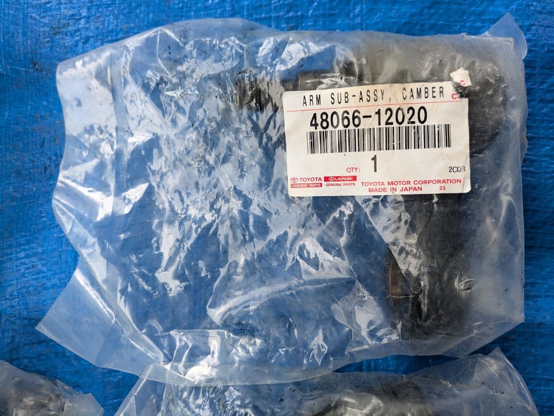 AE111シリーズ フロントロアアーム左右セット