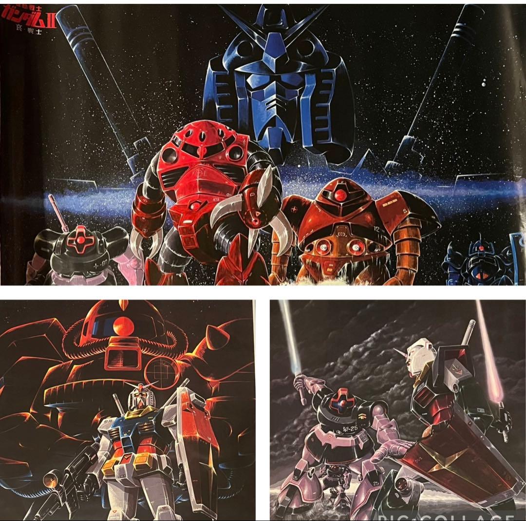 【貴重】ガンダム 1981年 劇場版 哀戦士 B1.B2ポスター3枚セット非売品 貴重】ガンダム 1981年 劇場版 哀戦士 B1.B2ポスター3枚セット非売品 超