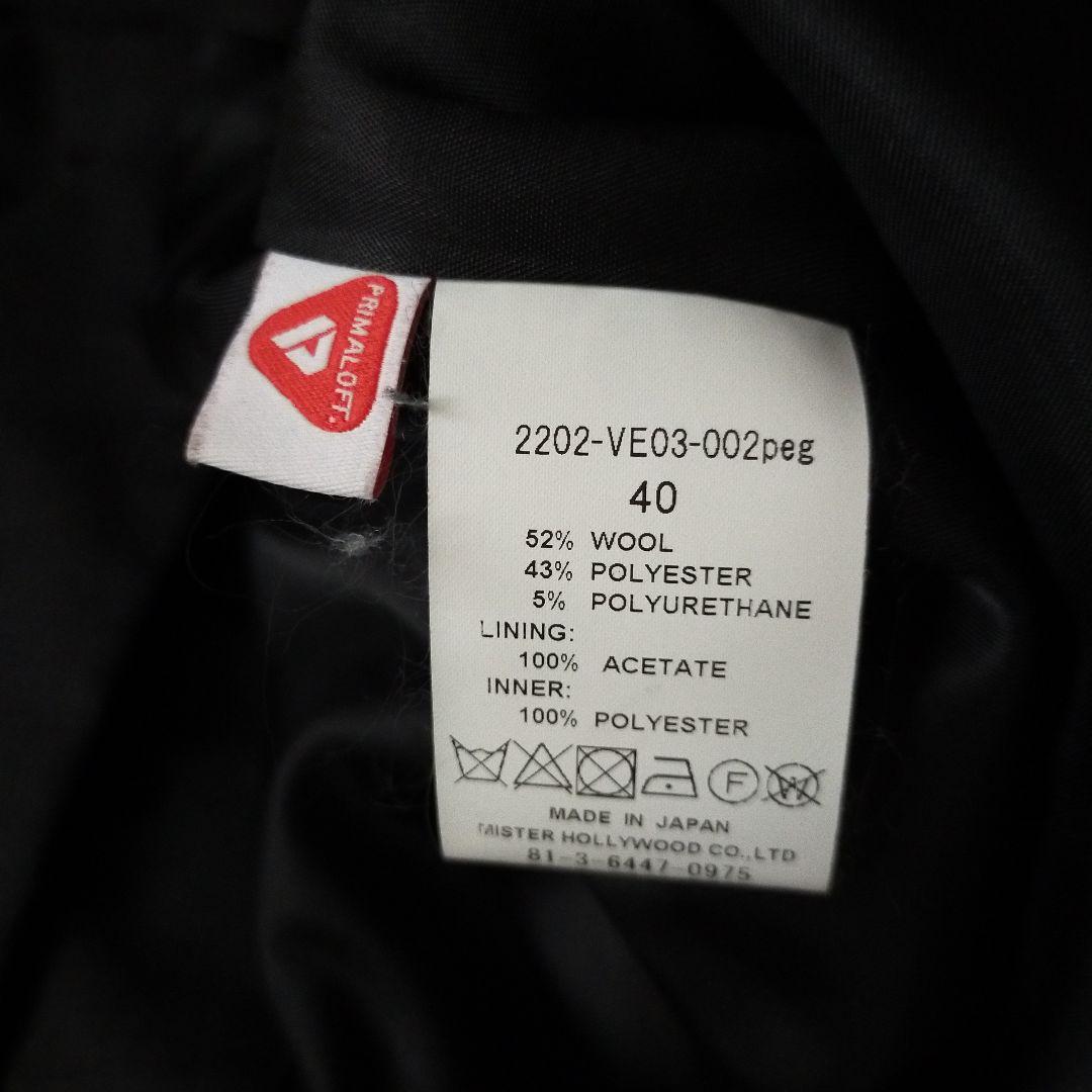 N.HOOLYWOOD COMPILE 20AW プリマロフトベスト