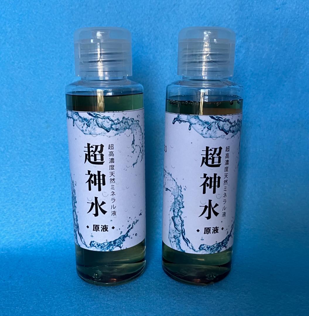 超神水原液200ml 価格破壊革命 超ミネラル百倍希釈液20㍑＝10万8相当