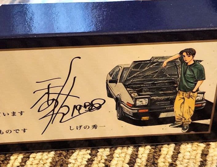 【1500台限定・サイン入】頭文字D 30周年 1/64 トレノ&インプレッサ