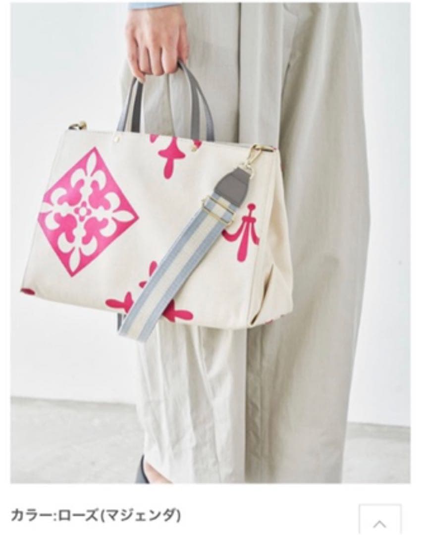 ハンドメイド】 モチーフ編み ショルダーバッグ super junior