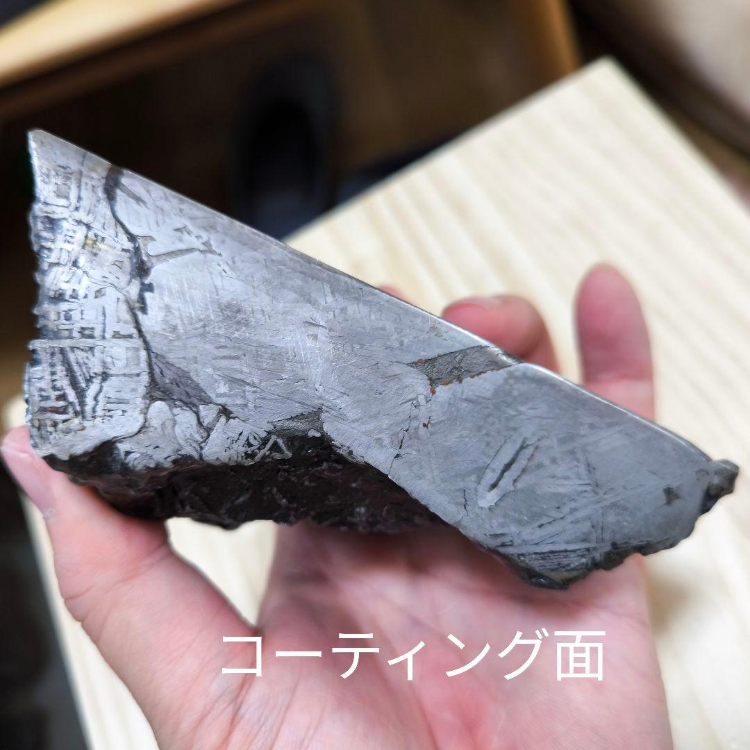 極上 大型 約2kg アルタイ隕石 鉄隕石 パワーストーン 宝石 天然石 隕石