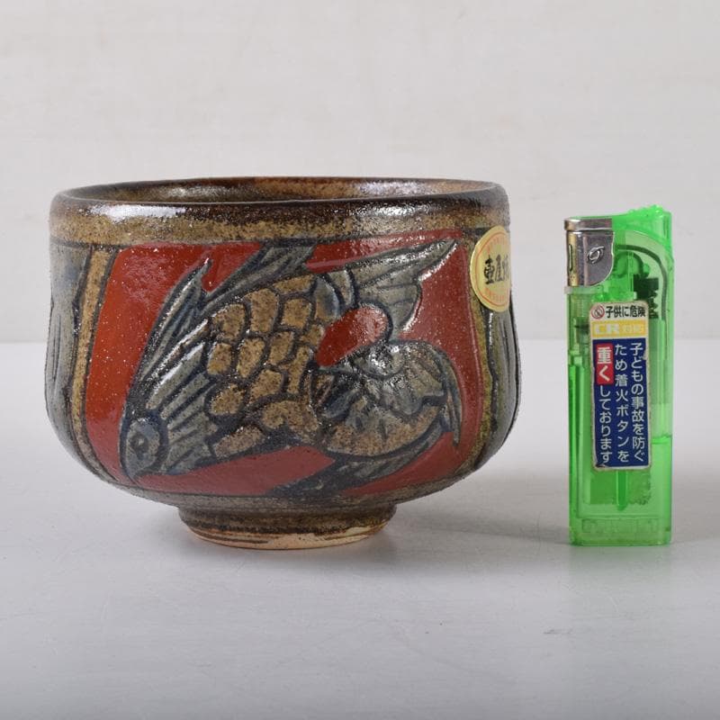 琉球美術 壺屋焼 小橋川清正作 赤絵 魚文 茶碗 共箱 C 7789 - メルカリ