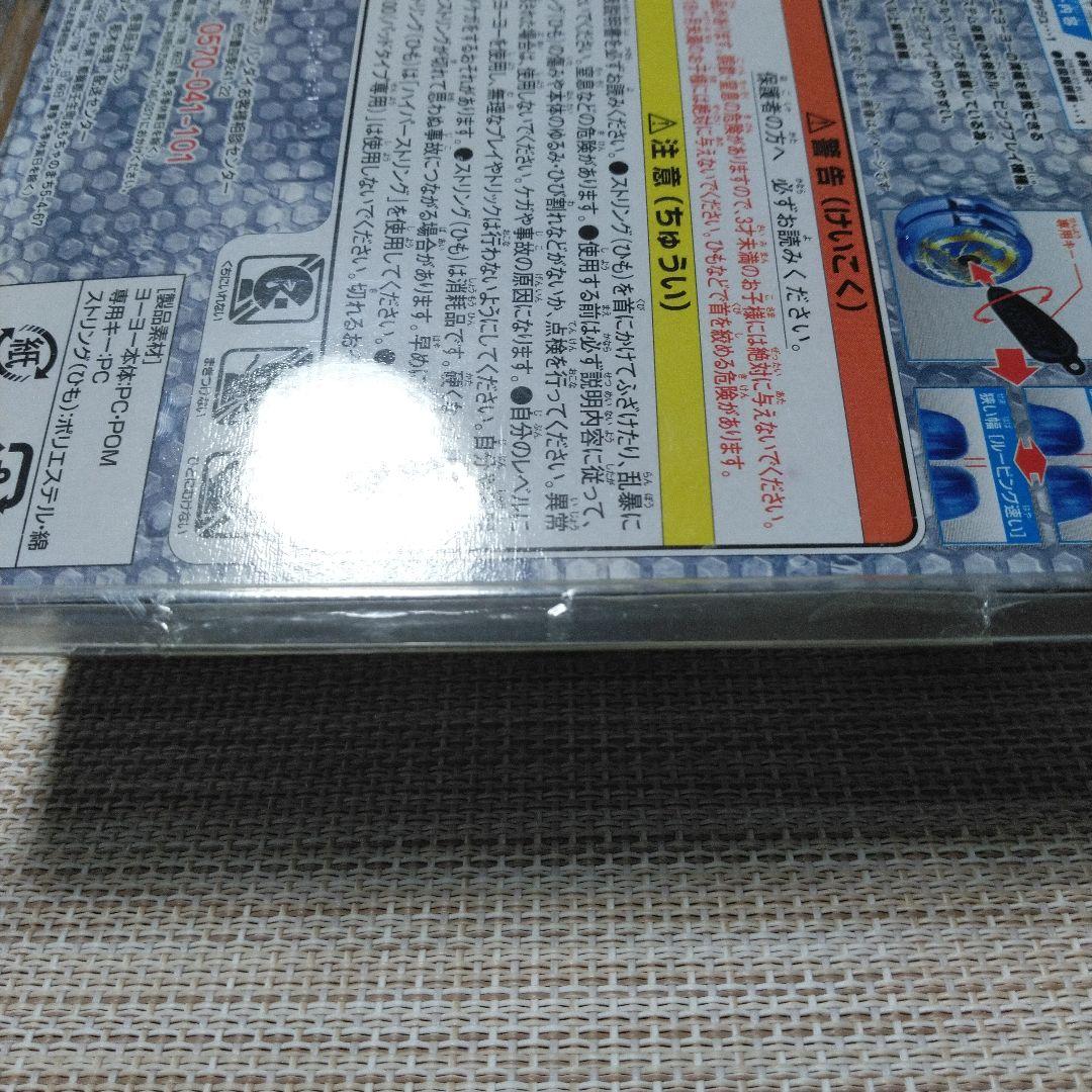 ハイパーヨーヨー　エースラッシュACELASH