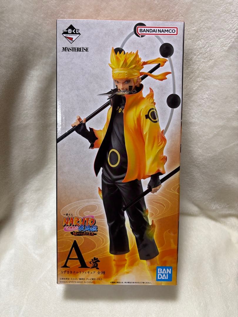 一番くじ　NARUTO-ナルト-疾風伝　紡がれる火の意志　フィギュア6体セット