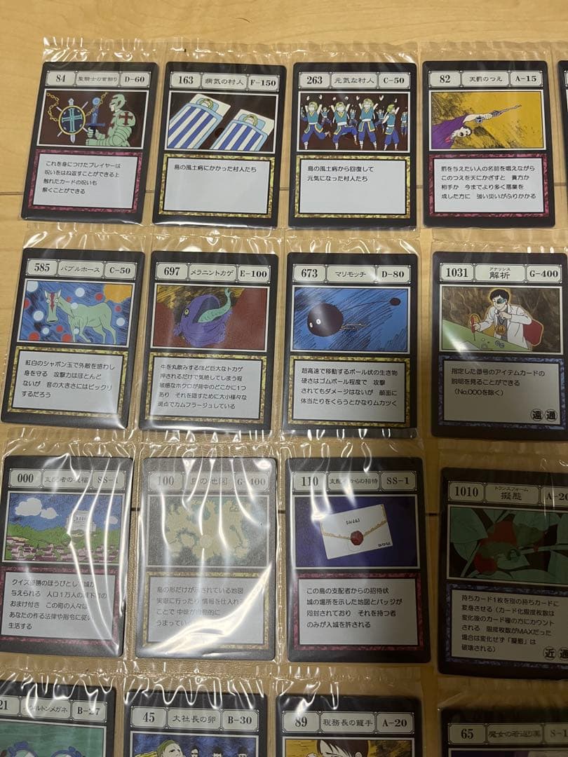 ハンターハンター 1番くじ I賞・j賞48枚セット
