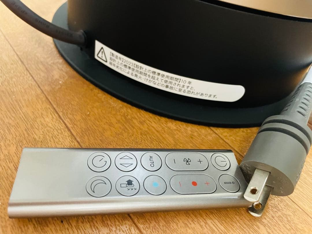 Dyson HP07 空気清浄機能付きファンヒーター